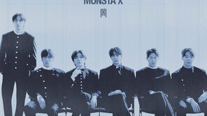 몬스타엑스, 접혀 있던 인간미 펼치다…‘언폴드’