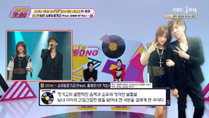 ‘썸’ 1위 올랐는데…“소유·정기고 부르기 싫어해”