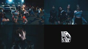 키스오브라이프, ‘후 이즈 쉬’ MV 티저 공개…압도적 퍼포먼스 예고