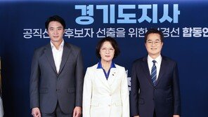 김동연·한준호·추미애 합동연설회…‘경제·성과·실용’ 강조