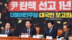 尹 탄핵 1년…與 “내란 동조 세력 단죄”·野 “미래 향해 전진”