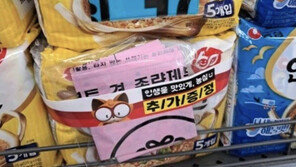 “라면 번들 사면 종량제가 덤으로”…중동 불안이 바꾼 마트 풍경