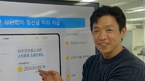 45조 사채시장에 덤빈 직장 동료 셋… “연 3조 굴리는 핀테크 키워”[허진석의 톡톡 스타트업]