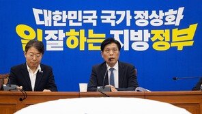 민주 경선서 ‘李 취임 전 사진-영상’ 금지령…“친명계 견제” 반발