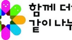 [강서구]서울서 유일한 양천향교에서 유생 체험 하세요
