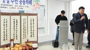 [종로구] 쪽방 주민 ‘건강-문화-교육-안전’ 챙긴다 