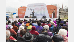 ‘연탄은행 원조’ 밥상공동체 28살 됐다