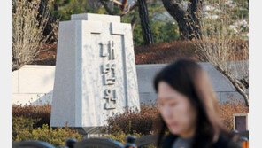 “대법원 대구로” “헌법재판소 전주로”… 지방선거 앞 또 터져나오는 이전론