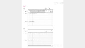 부산시 공무원 개발 ‘독서카드’ 특허 등록…“한 권을 한 장에 담는다”