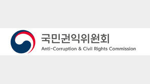 중동 전쟁 여파…권익위, 5월 6일까지 정부지원금 부정수급 신고기간 운영