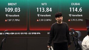 트럼프 “다 날리겠다” 경고에…국제유가 110달러 넘어서