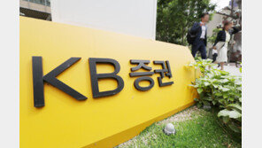 KB증권, 증권사 최초로 중소기업 상생 결제 시스템 참여
