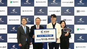 케이에스더블유(KSW) 그랑디 벽지, 6월 출시 …박수홍 부녀와 함께 한다