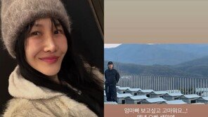 “엄태웅에 돈봉투 내주던 엄마”…윤혜진, 부모 향한 절절한 그리움