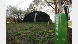 그린벨트에 실외체육시설·야영장 설치 문턱 낮아진다