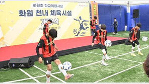 학생 감소한 초등학교 빈 곳에 공원-풋살장