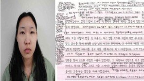 ‘모텔 살인’ 피해자 유족, 김소영 상대 손배소…부모에도 100만원 청구