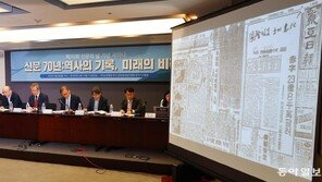 “고품질 저널리즘 생태계 구축, 민주주의 필수 과업”