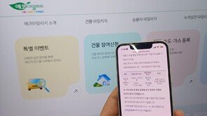 승용차 덜 타면 최대 6만 포인트… 서울 ‘에너지 절약’ 인센티브 확대