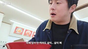 “안 먹어도 살쪄”…기안84 고민, 이유 있었다