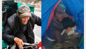 “난 거지 아니다”…가족 잃고 ‘떠돌이 생활’ 中 세발자전거 노인의 사연