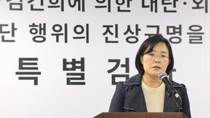 종합특검 “김건희, 관저 이전때 ‘디올 옷’ 추가수수 정황”