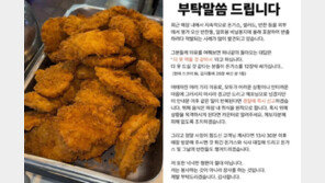 “김치통에 돈가스 26개 챙겨가면…” 8000원 무한리필 식당 사장의 눈물