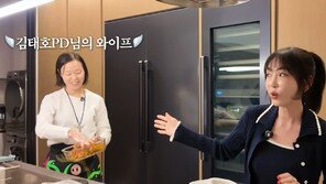 김태호PD 아내 김보미 얼굴 공개…“건물 세운 원장님”