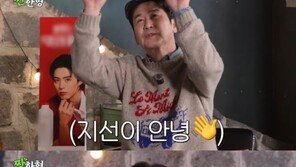 “우리 지선이” 신동엽·박성광, 故박지선 향해 손인사