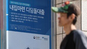 4개월간 생애최초대출 증액·건수 50% 급감…정책대출 축소 영향
