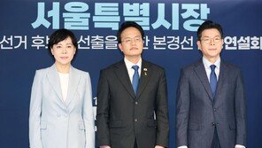 정원오 여론조사 홍보물 선거법 논란…경쟁 후보 박주민-전현희 경선 유예 요구