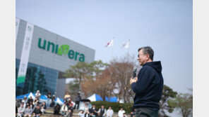 유니베라, 창립 50주년 기념식…“글로벌 B2C 알로에 시장 선도”