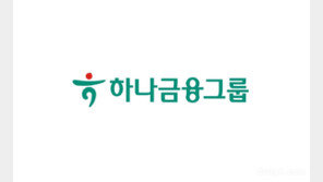 자본시장의 동력을 전북으로… 하나금융, ‘거점화 승부수’ 띄웠다