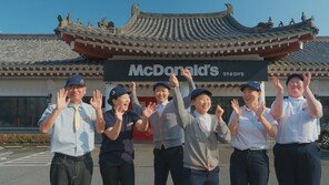 버거 만드는 ‘사람들’ 회사