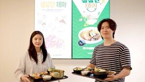 몸도 마음도 ‘해킹’으로 바꾼다… “만병통치 아냐” 주의보도