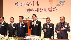 오세훈 “알고리즘 시대, 신문이 시야 넓힌다”…‘신문의 날’서 역할 강조