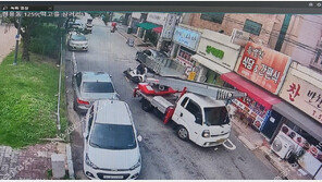 106건 보험사고 낸 뒤 1억9000만원 편취한 30대 구속송치