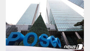 포스코, 7000명 하청 근로자 본사 직고용 결정
