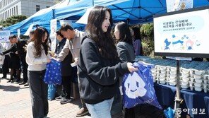 비닐봉투 대신 에코백에 담아주세요