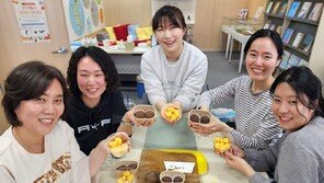 남북 대표간식 함께 만들어봐요