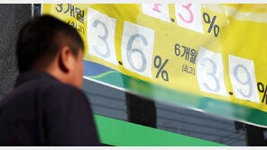 2%에 묶인 은행 예금금리…저축은행·인뱅은 3%대