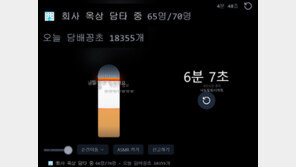 “몸에 해롭지 않은 담배?”…비흡연자 위한 ‘온라인 담타’ 등장