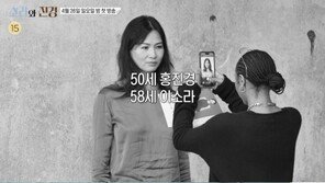 “이 나이에?” 58세 이소라 50세 홍진경, 파리 패션쇼 도전