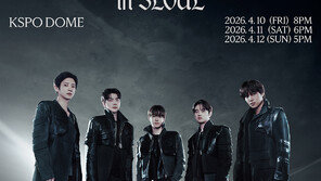 엑소, 데뷔 14주년 소감 “위아원 하자!” [일문일답]