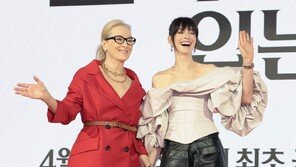 ‘악마는 프라다2’ 메릴 스트립·앤 해서웨이 “방한 기뻐…별마당 도서관 가고파”