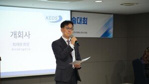 한국퇴적환경준설학회 춘계학술대회 제주서 열려 … “기후위기 대응과 탄소중립 실현”