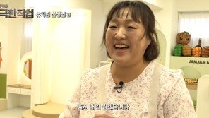 “과장이 아니라 순화버전”…이수지 ‘민원 현실’ 영상에 공감 폭발