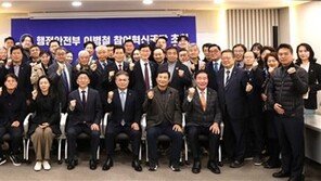 대한행정사회, 행안부 이병철 참여혁신국장 초청 간담회 개최