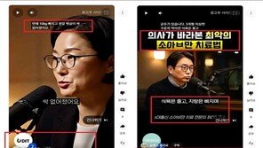 “사람 아닙니다”…AI 모델로 광고땐 ‘가상인물’ 표시 의무화