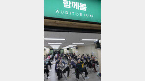 “운동하고 사람 만나니 살 것 같네”…건강학교-안심주택으로 통합돌봄 촘촘히